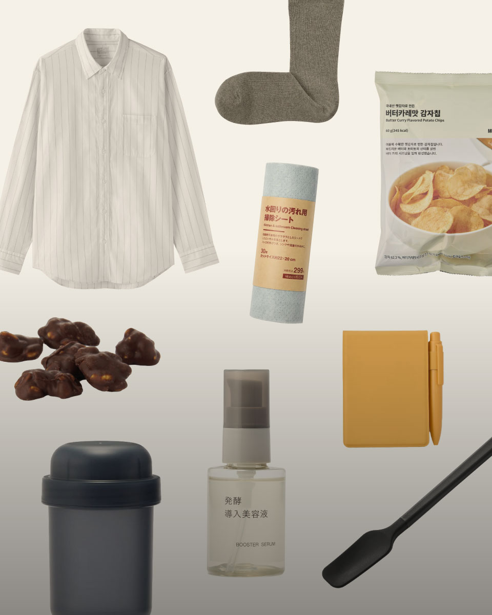 MUJI APP 가입하고 3천원 할인쿠폰 받으세요!MUJI APP 신규 가입하고 3천원 할인 쿠폰 받으세요! 무인양품이 처음이신 분들을 위한 첫 구매 추천템까지 확인해 보세요.