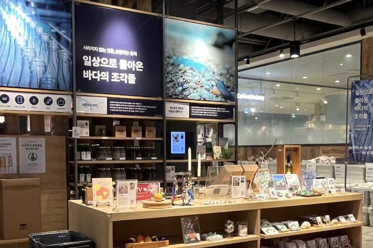 순환하는 유리, 일상으로 돌아온 바다의 조각들